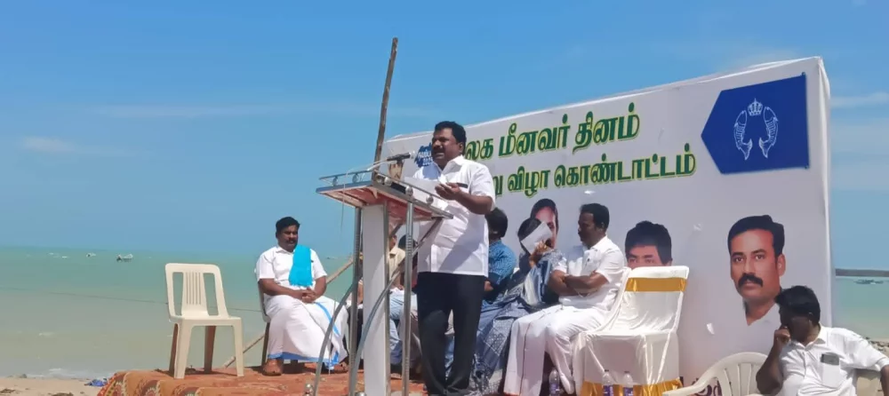 இன்று 21/11/2025 பாம்பன் வடக்கு கடற்கரை பகுதியில் நடைபெற்ற உலக மீனவர் தின விழா நிகழ்ச்சியில் கலந்து கொண்டு சிறப்புரையாற்றிய போது.