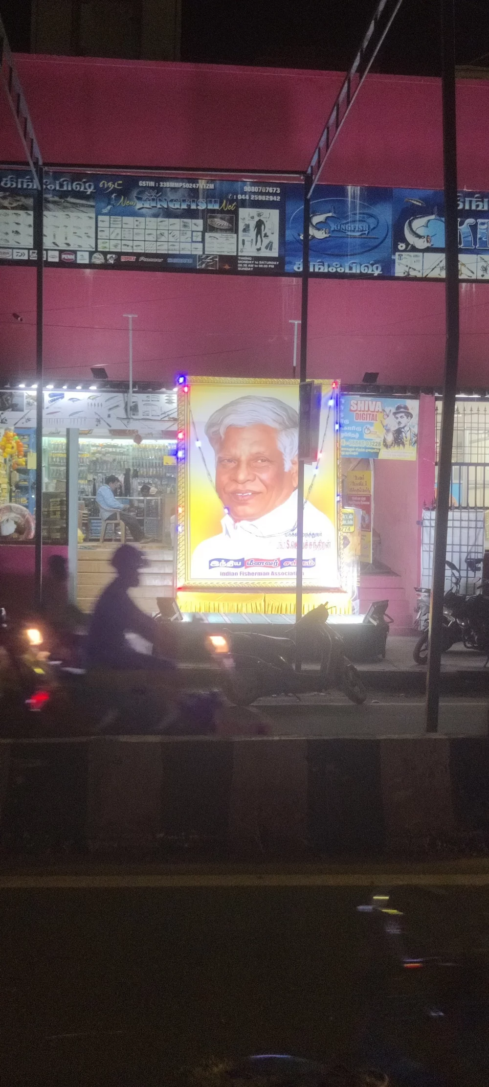 என்றும் மக்கள் மருத்துவர் என்றும் அன்போடு அழைக்கப்பட்ட மறைந்தும் மறையாமலும் எங்கள் நினைவில் வாழும் ஐந்து ரூபாய் டாக்டர் எஸ்.ஜெயச்சந்திரன் அவர்களின் 7 ஆம் ஆண்டு நினைவஞ்சலி.