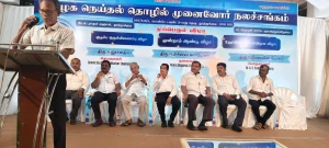 தூத்துக்குடியில் நெய்தல் தொழில் முனைவோர் நலச்சங்கம் மூன்றாம் ஆண்டு முப்பெரும் விழா நிகழ்ச்சியில் சிறப்பு விருந்தினராக கலந்து கொண்டு சிறப்பித்த போது.