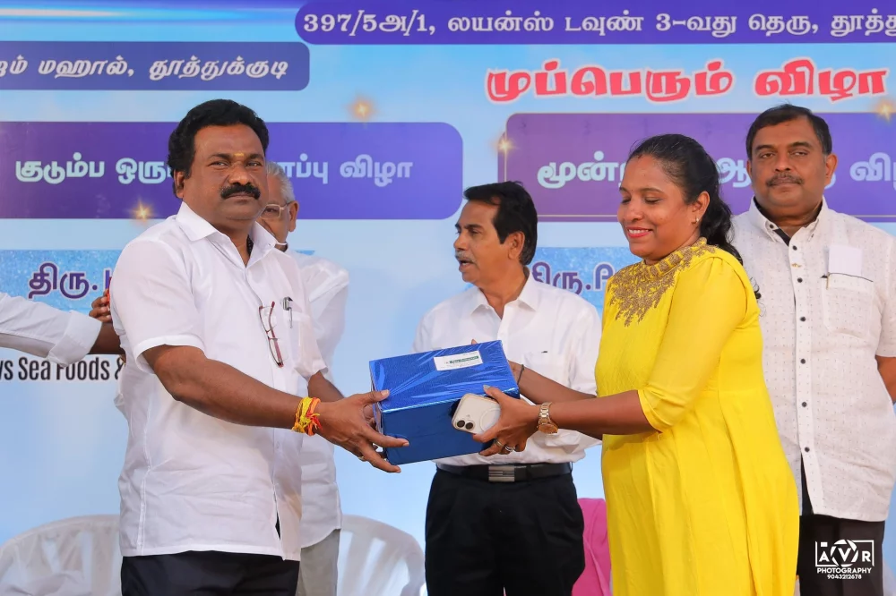 தூத்துக்குடியில் நெய்தல் தொழில் முனைவோர் நலச்சங்கம் மூன்றாம் ஆண்டு முப்பெரும் விழா நிகழ்ச்சியில் சிறப்பு விருந்தினராக கலந்து கொண்டு சிறப்பித்த போது.