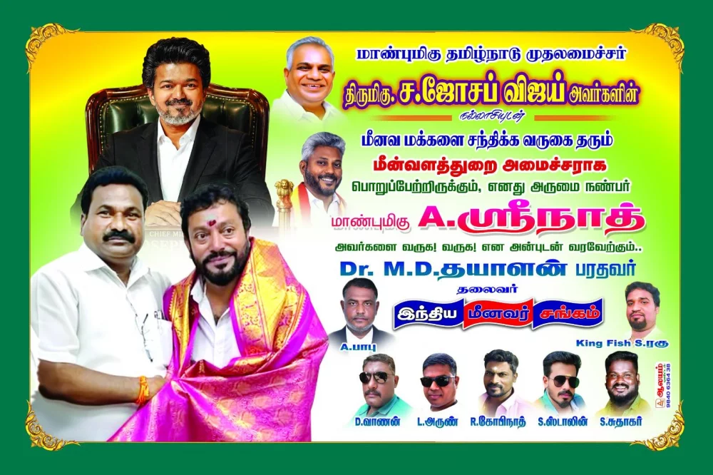 22.05.2026 அன்று மாண்புமிகு மீன்வளம் மற்றும் மீனவர் நலத்துறை அமைச்சர் அவர்கள் இன்று சென்னை காசிமேடு மீன்பிடி துறைமுக மீன்வளத்துறை வளாகத்தில் அமைந்துள்ள சிந்தனை சிற்பி ம.சிங்காரவேலர் திருவுருவ சிலைக்கு மாலை அணிவித்து மரியாதை செலுத்தினார் .