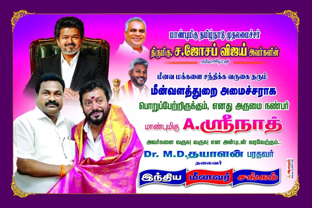 22.05.2026 அன்று மாண்புமிகு மீன்வளம் மற்றும் மீனவர் நலத்துறை அமைச்சர் அவர்கள் இன்று சென்னை காசிமேடு மீன்பிடி துறைமுக மீன்வளத்துறை வளாகத்தில் அமைந்துள்ள சிந்தனை சிற்பி ம.சிங்காரவேலர் திருவுருவ சிலைக்கு மாலை அணிவித்து மரியாதை செலுத்தினார் .