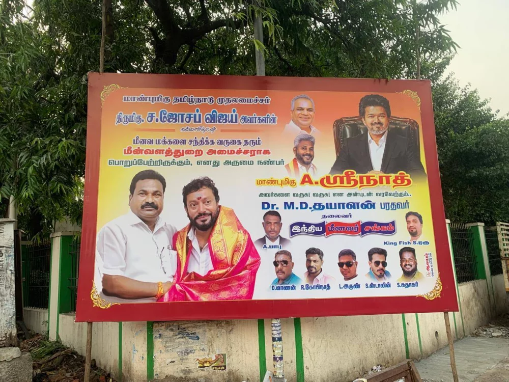 22.05.2026 அன்று மாண்புமிகு மீன்வளம் மற்றும் மீனவர் நலத்துறை அமைச்சர் அவர்கள் இன்று சென்னை காசிமேடு மீன்பிடி துறைமுக மீன்வளத்துறை வளாகத்தில் அமைந்துள்ள சிந்தனை சிற்பி ம.சிங்காரவேலர் திருவுருவ சிலைக்கு மாலை அணிவித்து மரியாதை செலுத்தினார் .