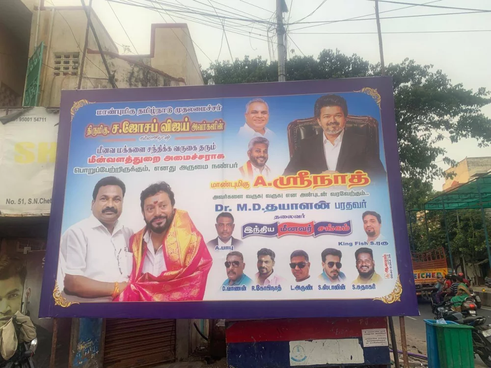 22.05.2026 அன்று மாண்புமிகு மீன்வளம் மற்றும் மீனவர் நலத்துறை அமைச்சர் அவர்கள் இன்று சென்னை காசிமேடு மீன்பிடி துறைமுக மீன்வளத்துறை வளாகத்தில் அமைந்துள்ள சிந்தனை சிற்பி ம.சிங்காரவேலர் திருவுருவ சிலைக்கு மாலை அணிவித்து மரியாதை செலுத்தினார் .