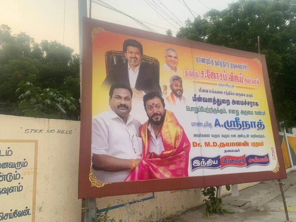 22.05.2026 அன்று மாண்புமிகு மீன்வளம் மற்றும் மீனவர் நலத்துறை அமைச்சர் அவர்கள் இன்று சென்னை காசிமேடு மீன்பிடி துறைமுக மீன்வளத்துறை வளாகத்தில் அமைந்துள்ள சிந்தனை சிற்பி ம.சிங்காரவேலர் திருவுருவ சிலைக்கு மாலை அணிவித்து மரியாதை செலுத்தினார் .